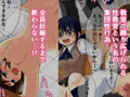 CG集2作目「今日の保健体育は種付け実習です。」販売開始