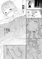 【C93】百合えっち総集編本