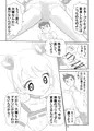喪失のキュアピーチ・BOOTHで販売中