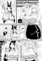 セレブマッサージ