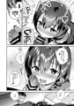 【C96】妹がキモい