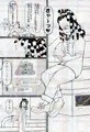 【新作】度を越したイチャつき 準備号