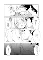 トーヨコメスガキッズvol.7-ハッピーエンドはフルリモートで-
