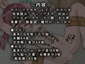 生意気万引き娘に種付けお仕置きレ●プ!!