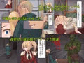 エルフネトラレ2 ~女騎士アクティ編~