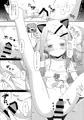 篠澤広の本