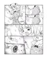 幼触場