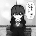 最近描いたメスガキ斬首原さつきちゃん