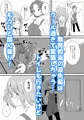 不器用な先輩とへべれけな私 ~密室で一線超えたっぽいです…~