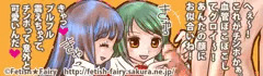 初めてチxポを観察しちゃう女子