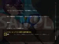 正義のヒロイン狩りΣ 〜特別編〜