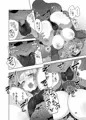 異花3 -聖神官淫紋無間乳獄-
