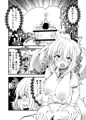 狂乱ふたなりアイドル地獄DL販売開始