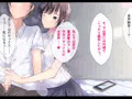 寝取らせ性教育 ハルカカナタ