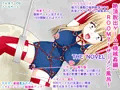 絶頂脱出ゲーム「機械姦編」ROOM7~ザーメン風呂~ THE NOVEL