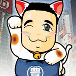 もにゅ