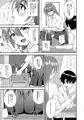 触れたら潮吹きしたくなる指輪を手に入れた