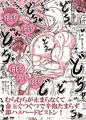 ★FANZAでくノ一ちゃん発売開始しました!