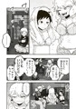【配信中】🔞オリジナル成人向け「後輩の女の子が泊まりに来た話」