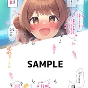 C105新刊サンプルぱーとつー❤