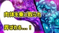 ふたなり魔術師コトハはザーメンスライムになる。