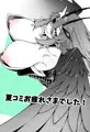 c104お疲れ様です。