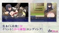 段階エロRPG『ソニアと淫欲の村』配信開始しました!