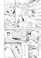 みらいいろ〜チガウいろ〜
