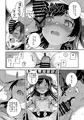 C96新刊3サンプル