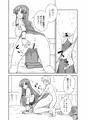 C100『美鈴さんがあらわれた!』サンプル