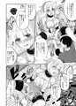 【COMIC1☆17新刊】水着アイドルぬるとろマッサージ