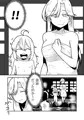 【配信中】🔞オリジナル成人向「ボクとひみつの混浴温泉」