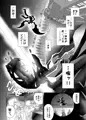 続・恋する異形と籠の姫(中編)