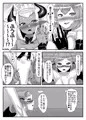 ふたなり勇者の魔王篭絡3