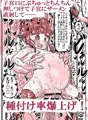 ★新作DLsiteで発売!