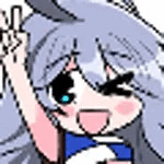 レナルー！