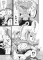 販売しました、猫耳少女「そまり@ニャンニャン」