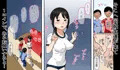 3丁目〇〇公園のおっぱい屋さん~ロリ巨乳のエッちゃん~