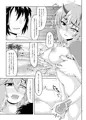 C88新刊 PSO2 イオちゃんのEカップトライアル
