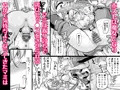 キャワマホ~ショジョノ ワビセッ●スパリラ