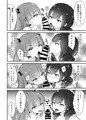 不完全催眠