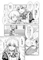 C99『咲夜さんがあらわれた!』サンプル