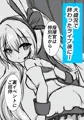 【総集編】ご注文はラフィーですか?