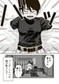 【配信中】🔞オリジナル成人向け「ひみつの野球部室」
