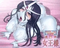 おねだりラフレシア-最新作『 〜新婚女王様』仕様まとめ-