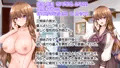 【新作予告公開】三姉妹と密着同棲ハーレム!