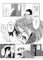 【隼鷹合同2】たまには二人でしっぽりのむかい2【C91】