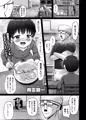 俺に懐く近所の放置子巨乳JCが孕ませ交尾を求めてきた件
