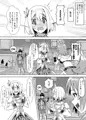 【C99新刊】ユイちゃんと騎士クン♡ 二人きりのひと時