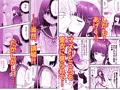となりのなりきりコスプレ少女2 ~過労で倒れていたらナース姿のJ●に性的に介護を受けた話~